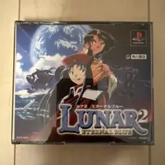 LUNAR2 ETERNAL BLUE PS1 ソフト　盤面に傷なし