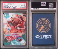 Y様 リクエスト 4点 まとめ商品