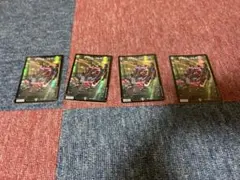 アーテルゴルギーニ　4枚セットのサムネイル
