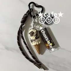 278 じゃらじゃらキーホルダー＊アイスクリーム＊ハートラテ 278 じゃらじゃらキーホルダー＊アイスクリーム＊ハートラテ - メルカリ