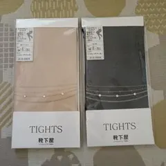 靴下屋　ストッキング　2点セット　チェーンモチーフ　新品　Tabio　タビオ