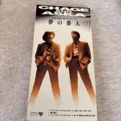 チャゲ＆飛鳥 シングルカセット ロマンシングヤード - メルカリ