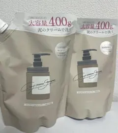 【新品未開封品】ココネ　クレイクリームシャンプー400g ✖️2個セット