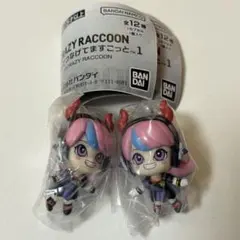 CrazyRaccoon つまんでつなげてますこっと1 Selly 2種セット
