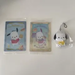 ポチャッコ キーホルダーとカード3点セット