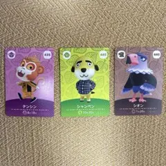 【まとめ売り】amiiboカード　テンシン シャンペン シオン