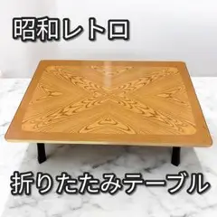 昭和レトロ 鉄腕アトム こたつ 天板のみ ピンク 希少 昭和レトロ 鉄腕アトム こたつ 天板のみ ピンク 希少 - メルカリ