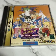 スーパーパズルファイターII X セガサターン