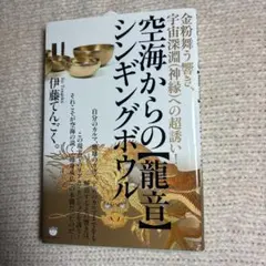 Item thumbnail for item 8c26179f-a632-4901-aa37-83e960b761a0