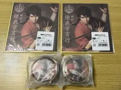 刀ミュ DMMスクラッチ 坂龍飛騰 陸奥守吉行