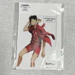 ハイキュー　黒尾鉄朗　アクリルスタンド