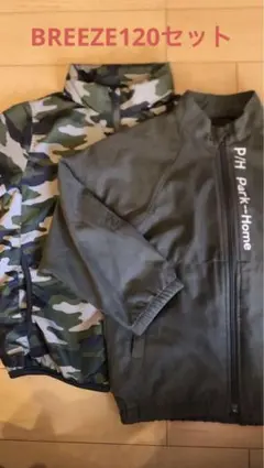 120 BREEZE カーキジャケット&迷彩柄ウインドブレーカー男の子セット