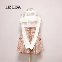 LIZLISA トップス スカート セット レース 花柄 チェック 姫系 コーデ