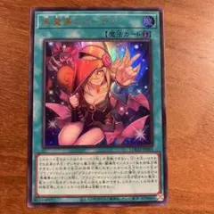 トノン様 リクエスト 2点 まとめ商品