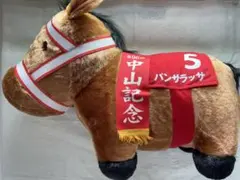 パンサラッサぬいぐるみ　天皇賞(秋)　エコバッグ入　オリジナル商品　未開封 パンサラッサぬいぐるみ 天皇賞(秋) エコバッグ入 オリジナル
