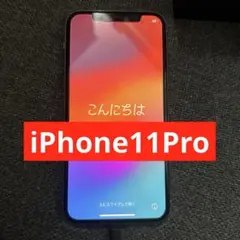 iPhone11Pro 64GB シルバー SIMフリー 残債無し 箱付き