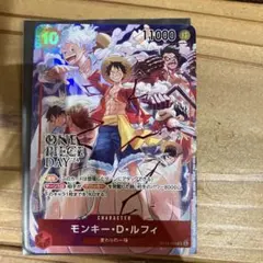 モンキー・D・ルフィ：ONE PIECE DAY’24 プロモ