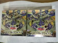 2026年最新】遊戯王 マキシマム・クライシス 未開封 boxの人気アイテム