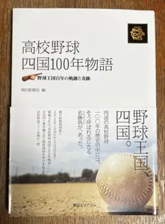 Item thumbnail for item 173e070e-7733-4e14-879c-50f189f95bed