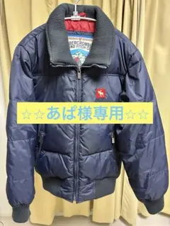 ⭐︎あぱ様専用⭐︎Abercrombie & Fitch ネイビー ダウンジャケット