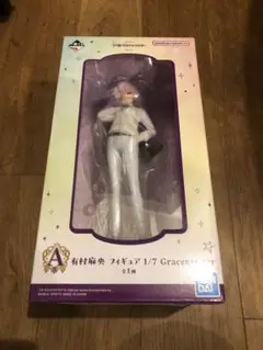 学園アイドルマスター1番くじA賞 有村麻央 1/7 フィギュア