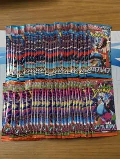 インフェルノX 30パック メガブレイブ30パック