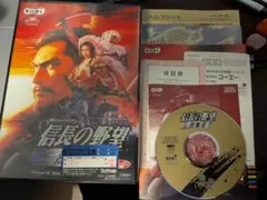 信長の野望 烈風伝 Windows 95/98/NT4.0版のサムネイル