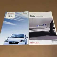 ミライース　カタログ　12年10月発行のサムネイル