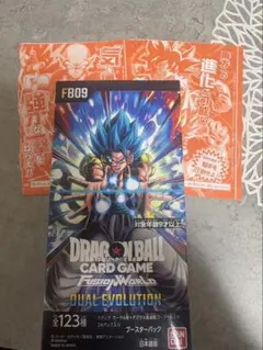 ドラゴンボールスーパーカードゲーム デュアルエボリューション