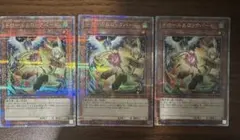 遊戯王　ドロール&ロックバード　 絵違い　25th 3枚