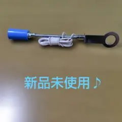 貴重　当時物♪光るミニ　コーナーポール　旗棒　ブルー　旧車　暴走　昭和　レトロのサムネイル