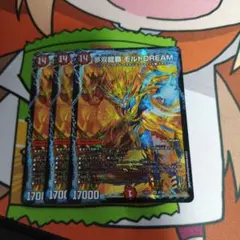 2026年最新】モルトドリームの人気アイテム - メルカリ