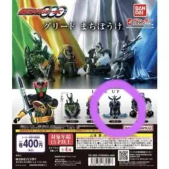 仮面ライダー　オーズ　グリード　まちぼうけ　メズール