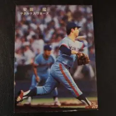 2025年最新】安田猛の人気アイテム - メルカリ