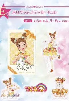 アイカツ！クリアファイル,ステッカー