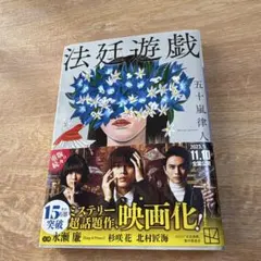 bosque様 リクエスト 2点 まとめ商品