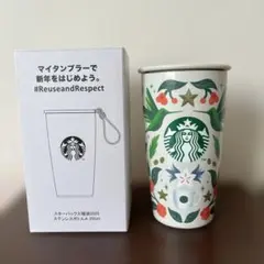 【subaco様専用】スターバックス 2025 ステンレスタンブラー 355ml
