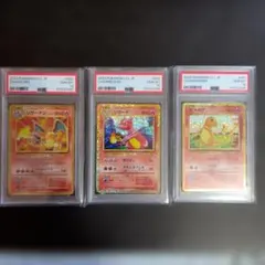 PSA10 3連番 classic 御三家 フシギバナ リザードン カメックス