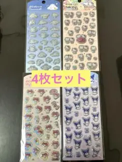 ぷくっとシール4枚セット マイメロ クロミ シナモロール キティちゃん サンリオ