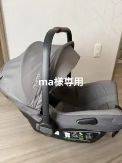 美品✨オランダのプレミアムベビーブランド「nuna」のジュニアシート 