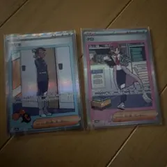 ポケモンカード　ネリネ　タロ SR セット