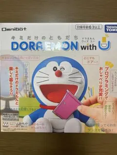 【値下げしました】キミだけのともだち　ドラえもん　with U