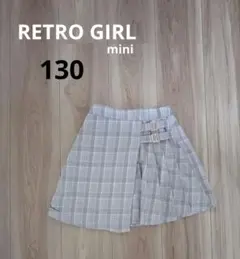 RETRO GIRL チェックスカパン 130