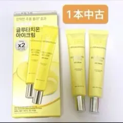 BRINGGREEN グルタチオン アイクリーム ブリングリーンのサムネイル