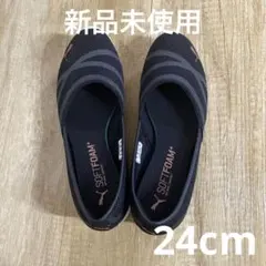 【新品未使用】PUMA SOFTFOAM+ スリッポン　黒