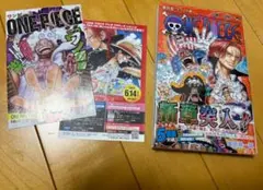 2026年最新】ワンピース 漫画 105の人気アイテム - メルカリ