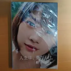 2025年最新】能年玲奈 サインの人気アイテム - メルカリ