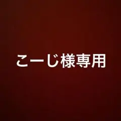 こーじ様専用　carhartt ダブルニー　メキシコ製　W42 Y2K