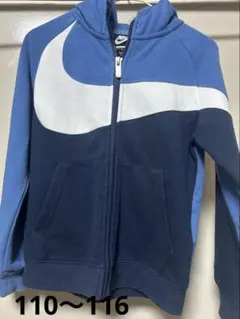 4year 110〜116 NIKE ナイキ　パーカー