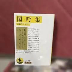 Item thumbnail for item d7c0b5ad-fb4d-4e0c-abd9-b66eac140305